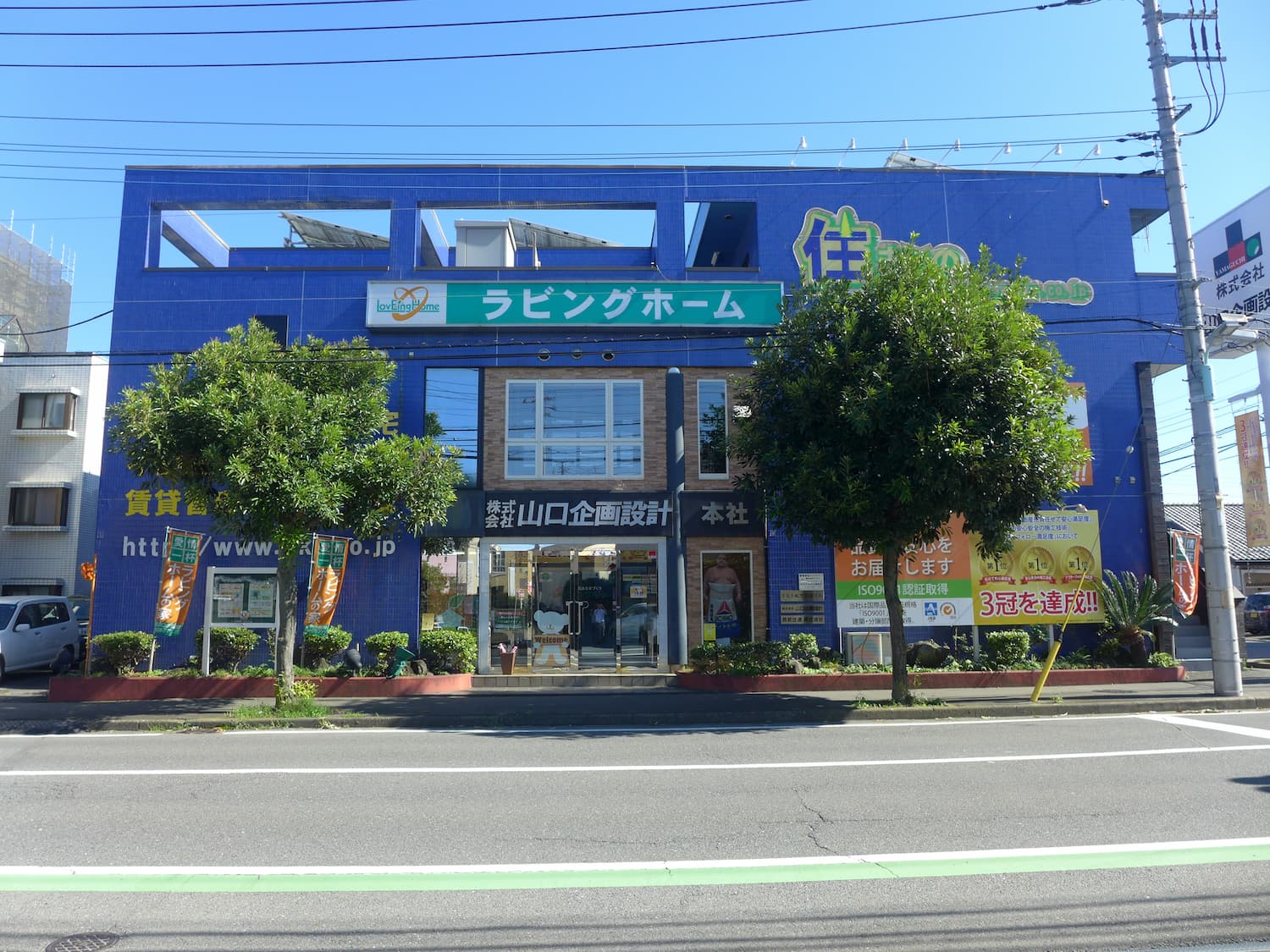 山口企画設計本社